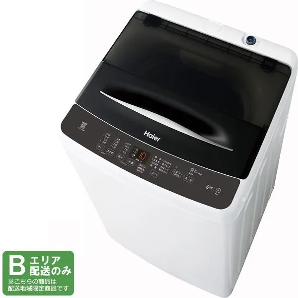 Haier ハイアール 洗濯機 6kg 縦型 全自動 高濃度スパイラル洗浄 JW-U61C Kブラック「Bエリア限定配送」