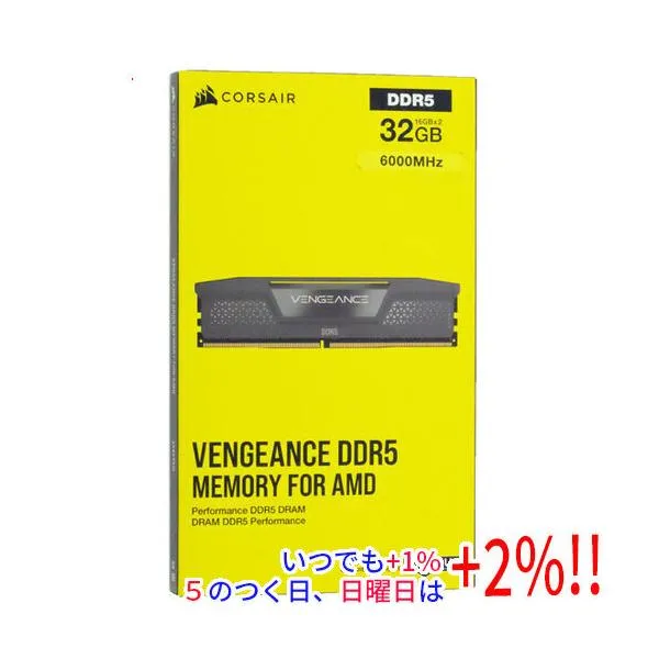 【新品訳あり(箱きず・やぶれ)】 Corsair デスクトップ用 CMK32GX5M2E6000Z36 DDR5 PC5-48000 16GB 2枚組