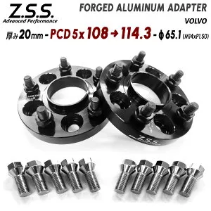 Z.S.S. AP 旧ボルボ S60 V70 厚み20mm 5穴 PCD108 PCD114.3 ハブ径 65.1φ PCD変換 スペーサー M14xP1.50 ボルト付きZSS