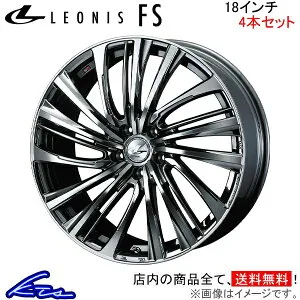 プリウス 50系 アルミホイール ウェッズ レオニスFS 0039985 weds ウエッズ LEONIS 18インチ 5穴 +47 インセット47 PRIUS 車用ホイール 1本 4本セット 1台分 一台分 1枚 4枚【店頭受取対応商品】