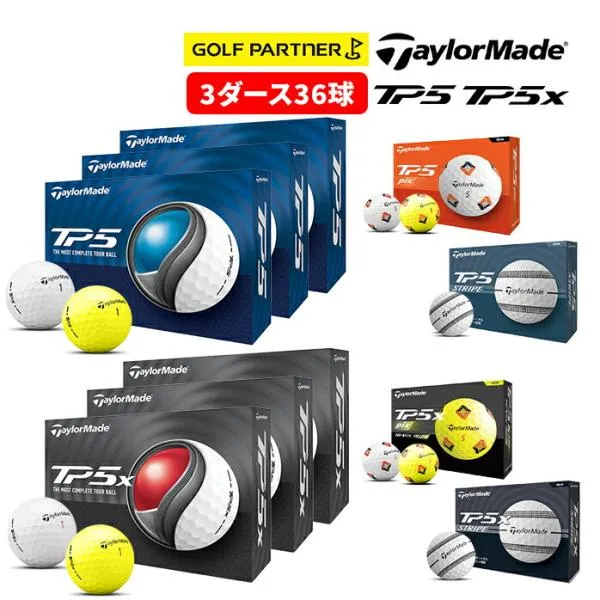 3ダースセット Taylormade テーラーメイド TP5 TP5x Pix ストライプ ホワイト イエロー 3ダース 36球 ゴルフ 公認球