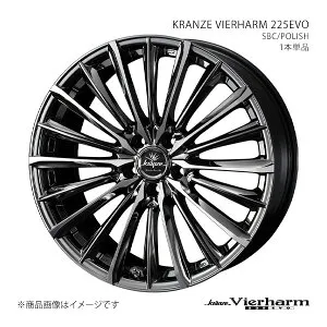 VIERHARM 225EVO クレンツェ ヴィルハーム 225エボ GS 10系/4WD アルミホイール1本単品 0041905 【20×8.5J 5-114.3 INSET42 SBC】
