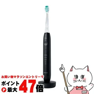【お買い物マラソン最大47倍】パナソニック EW-DP38-K ブラック W音波振動ハブラシ【電動歯ブラシ】【ドルツプレミアム】【Doltz】【Panasonic】【別途延長保証契約可能】 【宅配便送料無料】 (12