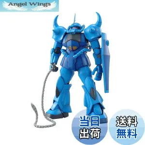 【送料無料】BANDAI SPIRITS(バンダイ スピリッツ) MG 機動戦士ガンダム MS-07Bグフ Ver.2.0 1/100スケール 色分け済みプラモデル 色：ブルー,レッド、サイズ：31x13x20cm