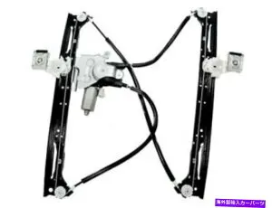 Window Regulator 71MV62Qフロント左パワーウィンドウレギュレーターとモーターアセンブリに適合するGMCエンボイXUV 71MV62Q Front Left Power Window Regulator and Motor Assembly Fits GMC Envoy XUV【並行輸入品】