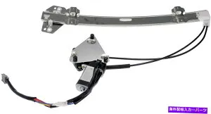 Window Regulator パワーウィンドウレギュレーターモーターアセンブリフロント左94-97アコードクーペ741-715 Power Window Regulator Motor Assembly Front Left For 94-97 Accord Coupe 741-715【並行輸入品】