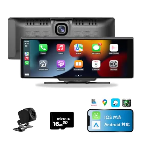 オンダッシュモニター カーオーディオ 10.26インチ ディスプレイオーディオ カーステレオ ポータブル ワイヤレス AppleCarPlaｙ Android Auto ワイヤレスミラーリング IPSタッチスクリーン Bluetooth音楽 Bluetoo