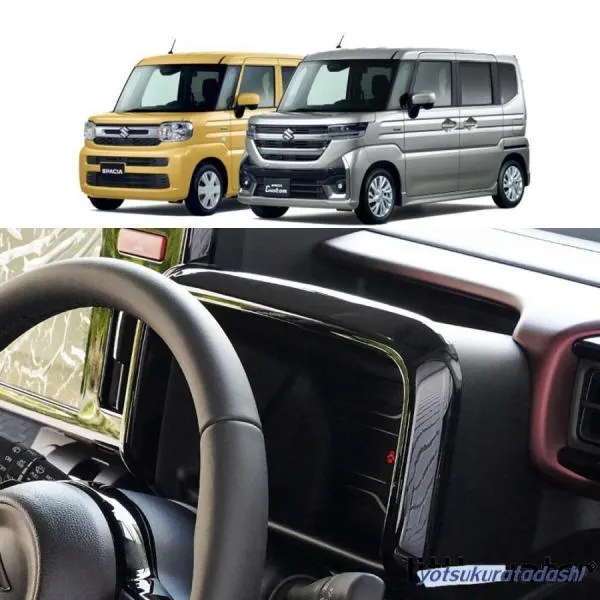 爆買 新型 スズキ スペーシア カスタム コンソールガーニッシュ Spacia Custom MK94S MK54S パーツ ドレスアップ アクセサリー パーツ メーターガーニッシュ