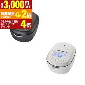 【最大3,000円OFFクーポン有・最大PT2倍／お買い物マラソン】タイガー 炊飯器 JRX-S100 | タイガー魔法瓶 RX-S100KS 土鍋圧力IHジャー炊飯器 土鍋ご泡火炊き 5.5合 ストーンブラック ミストホワイト