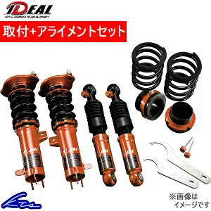 N-ONE JG1 車高調 イデアル 全長調整式車高調 エニーワン HO-AY-JG1 IDEAL ANY ONE エニワン NONE 車高調整キット ローダウン【店頭受取対応商品】