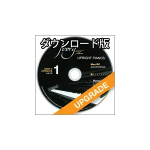 【マラソン期間中 エントリーでさらにP5倍】SYNTHOGY Ivory II Grand Pianos Upgrade シンソジー [メール納品 代引き不可]