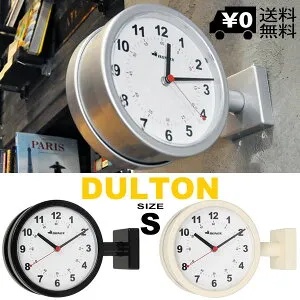 DOUBLE FACE CLOCK 170D S624-659