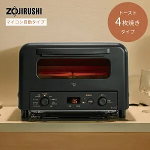 【返品OK!条件付】象印 オーブントースター こんがり倶楽部 EQ-Hシリーズ マイコン自動タイプ EQ-HM30-BA ブラック トースト4枚焼き マイコン自動コース 80℃～高温250℃ 温度調節 ひろびろ庫内