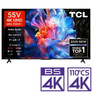 （標準設置料込_Aエリアのみ）TCL 55V型 UHD液晶テレビ［地上・BS・110度CSデジタル4Kチューナー内蔵］ 55P6K （別売USB HDD録画対応） P6Kシリーズ テレビ 55型