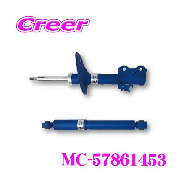 KYB MC-57861453 ショックアブソーバ スズキ MR52S MR92S 2WD ハスラー 1台分 NEW SR MC(MORE COMFORTABLE)