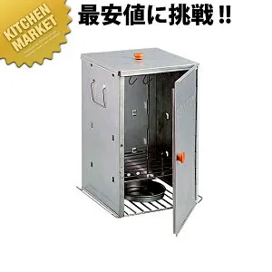 アドバンス 折りたたみスモーカー M-6547 【kmaas】 CAPTAIN ステンレス AG キャプテンスタッグ アウトドア スモーカー 燻製器 燻製機 燻製器 業務用