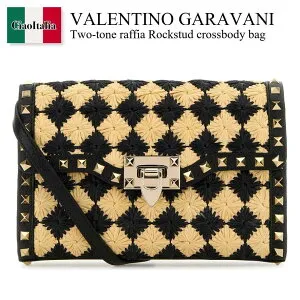 【数量限定・在庫限り・早い者勝ち！】 バレンチノ / かばん / カバン / Valentino Garavani Two-Tone Raffia Rockstud Crossbody Bag / 6W2B0R43FFS / 6W2B0R43FFS EX9 / 6W2B0R43FFSEX9 / ショルダーバッグ・ポシェット