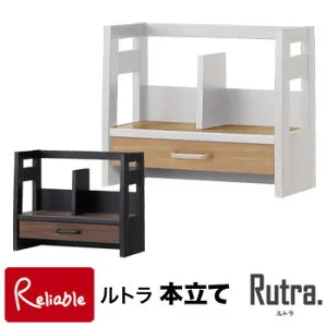 9%OFFクーポン! 2026年度 コイズミ ルトラ(Rutra) 本立て 単品 ( SDA-727WWNO SDA-737BGDW ) / 収納棚 収納ラック 学習机 学習デスク 学習チェア シンプル 【S/120.5】【Po-3】【koi10】