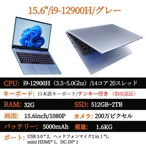 マラソン限定5%割引＼新品・4.62点高評価／ノートパソコン Office付き 新品 パソコンPC Windows11PRO 第14世代高性能CPU N150 N3450 n5095 n95 i5 i7 6G~32G 128G~2TB 14.1/15.6/17.3インチ フルHD液晶 laptop computer 日本