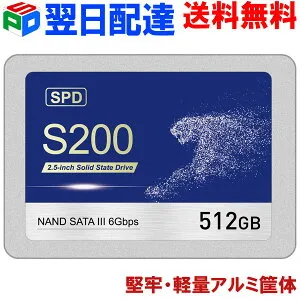 SPD SSD 512GB 3D NAND TLC SATAIII R:550MB/s 内蔵 2.5インチ 堅牢・軽量なアルミ製筐体 優れた放熱性 エラー訂正機能 省電力 衝撃に強い S200-SC512G 【3年保証・翌日配達送料無料】