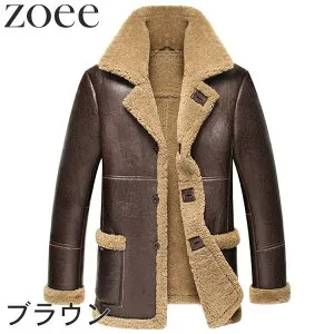 【最終セール】【62800円→49999円】【在庫僅か】ムートンコート メンズ 冬 アウター ラムレザー ブラック/グレー/ブラウン/ブラックB/ブラック×ベージュ/ベージュ M/L/2L/3L/4L/5L g4a14