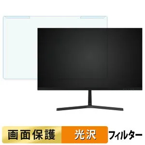 【ポイント2倍】 取り外し簡単 ドウシシャ ORION D243FSS / ASO241B ブルーライトカット フィルター 光沢仕様 液晶保護 プロテクター
