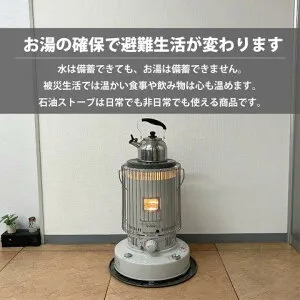 TOYOTOMI トヨトミ 対流型石油ストーブ 木造17畳まで /コンクリート24畳まで /対流式 ホワイト KS-67H-W