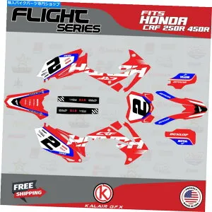 Graphics decal kit ホンダCRF250Rのグラフィックキット（2010-2013）＆CRF450R（2009-2012）フライト-Red Graphics Kit for Honda CRF250R (2010-2013) & CRF450R (2009-2012) Flight - Red【並行輸入品】