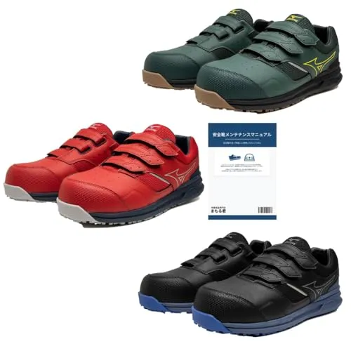 MIZUNO ミズノ 安全靴 作業靴 オールマイティ 幅広モデル ALMIGHTY LS2 21L WIDE グリーン×イエロー 25.0cm 1足 お手入マニュアル1冊 セット品 F1GA250833 ローカット JSAA メッシュ 軽量 4E EEEE