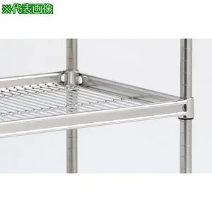 ■Canyon ステンレスサイドアップキャニオンシェルフ SUSR 610x1520x1900 4段〔品番:SUSR610152019004〕【3531498:0】[送料別途見積り][法人・事業所限定][外直送][店頭受取不可]