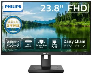 Philips｜フィリップス 液晶ディスプレイ(23.8型/IPS/FullHD 1920×1080/75Hz/4ms/HDMI1.4/DP1.2/USB Type-C/5年保証)(ブラック) 243S1/11