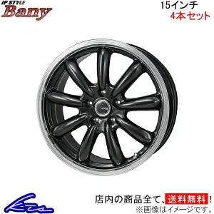 シエンタ 10系 アルミホイール MONZA JAPAN JPスタイル バーニー RB-09 モンツァ ジャパン JP-STYLE Bany 15インチ 5穴 +45 インセット45 SIENTA 車用ホイール 1本 4本セット 1台分 一台分 1枚 4枚【店頭受取対