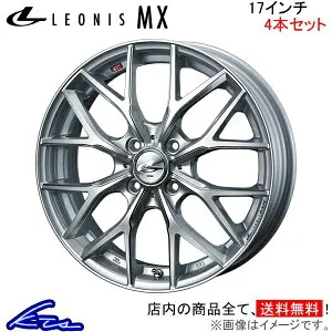 アクア クロスオーバー P10系 アルミホイール ウェッズ レオニスMX 0037410 weds ウエッズ LEONIS 17インチ 4穴 +42 インセット42 AQUA CROSSOVER 車用ホイール 1本 4本セット 1台分 一台分 1枚 4枚【店頭受取