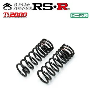 RSR Ti2000 ダウンサス フロントのみ セレナ C25 H17.5～H19.11 FF ライダー