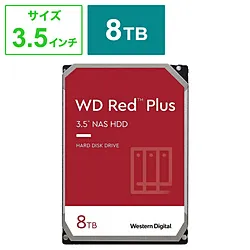 Western Digital 内蔵HDD SATA接続 WD Red Plus(NAS)256MB WD80EFPX ［8TB /3.5インチ］