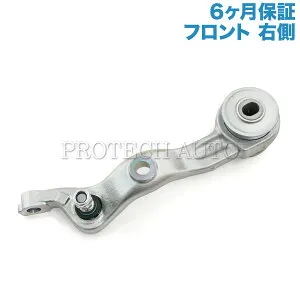 [6ヶ月保証付き]ベンツ SL R230 SL350 SL500 SL550 SL55AMG SL600 SL63AMG フロント ロアアーム/コントロールアーム 右側 バネサス車用 2303301407 2303303407