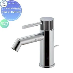 【無料★特典対象】カクダイ KAKUDAI シングルレバー混合栓 Artisan BASARA183-014AH-CH引棒付き(Φ4mm)住宅設備 建材 水回り 水周り リフォーム 蛇口 水栓 リフォーム リノベーション DIY