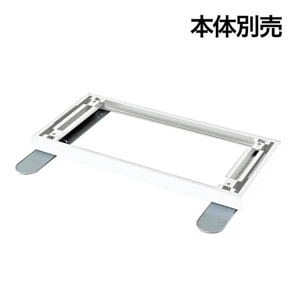 オプション L6-Q11AB L6 安定ベース W4 ホワイト 幅700×奥行587×高さ56mm プラス(PLUS)