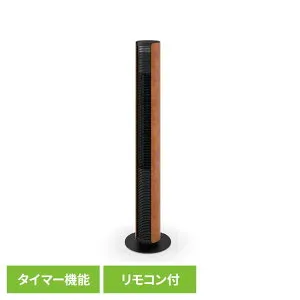 Stadler Form Peter DCタワーファンレザー StadlerForm スタドラフォーム デザイン家電 北欧 おしゃれ 扇風機 ファン サーキュレーター 空気循環 省スペース Stadler Form