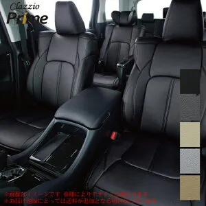 clazzio シートカバー クラッツィオプライムタイプ ラパンLC 型式 HE33S 年式 R4/7-R7/8/24 グレード X/L ≪ 1列目ボックス付アームレスト標準装備仕様車用 純正シートヒーター対応可 ≫