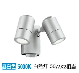 オーデリック エクステリア スポットライト 人感センサーON-OFF型付 OG264090NR 工事必要