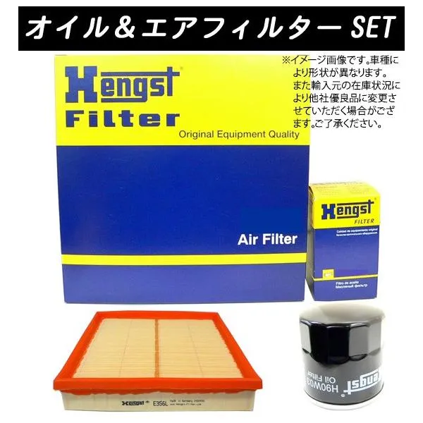 ☆オイル/エアフィルターSET ベンツW163 Mクラス ML430 163172用
