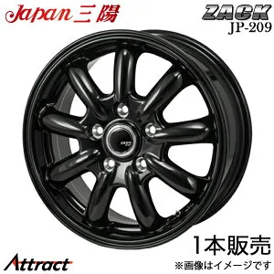 ジャパン三陽 ザック JP-209 アルティス AVV50N/AXVH70N アルミホイール 1本(17×7J 5-114.3 +48 グロスブラック)Japan三陽 ZACK JP-209