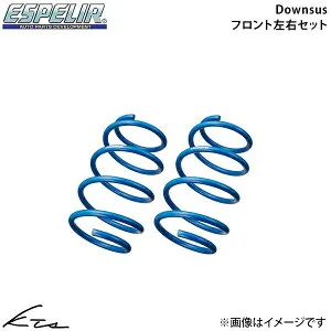 デリカD：2 MBD7S エスペリア ダウンサス【B-9459R】 リア左右セット ESPELIR 【店頭受取対応商品】