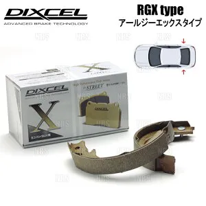DIXCEL ディクセル RGX type (リアシュー) エルグランド E50/ATE50/ATWE50/AVE50/AVWE50 97/5～02/5 (RGX-3252348
