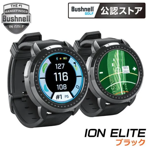 ブッシュネル イオン エリート ゴルフ用 腕時計型 GPSゴルフナビ ブラック Bushnell ION ELITE