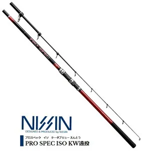 宇崎日新 プロスペック 磯 KW 4号遠投 5.30m｜磯竿 (SP) nissin 釣具 【期間限定セール】