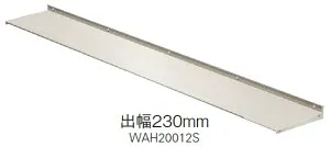 *YKKAP 窓 ひさし(庇)幅(W)1820mm×出幅(D)230mm後付けタイプ 9PR-S-178023コンバイザーシンプルスタイル旧：シンプルモダン