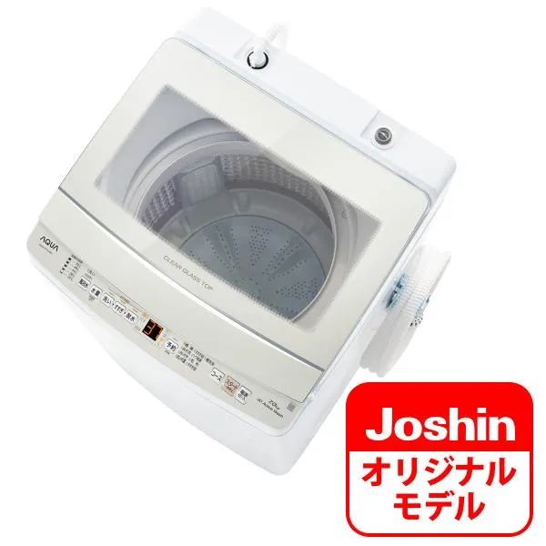 (標準設置無料 設置Aエリアのみ) アクア 7.0kg 全自動洗濯機 ホワイト 「AQW-P7A」 のJoshinオリジナルモデル AQUA AQW-P7AJ-W 返品種別A