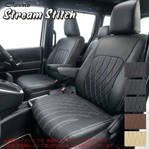clazzio シートカバー ストリームステッチタイプ ラパンLC 型式 HE33S 年式 R4/7-R7/8/24 グレード X/L ≪ 1列目ボックス付アームレスト標準装備仕様車用 純正シートヒーター対応可 ≫